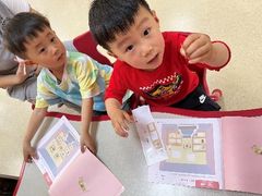 -井德幼儿园(泰达园)