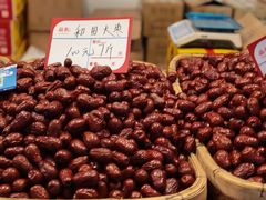 -天津梅江会展中心