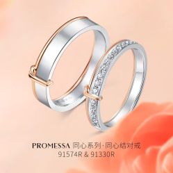 -周生生Chow Sang Sang(先天下店)