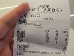 -蘭心·臻品(瑞虹太阳宫店)