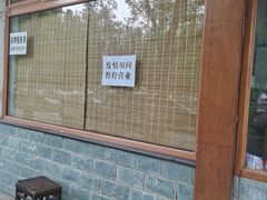 -嘉丰湘菜馆(芳群园店)