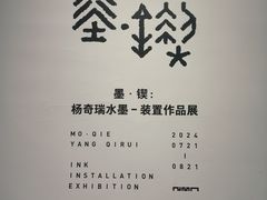 -宁波美术馆