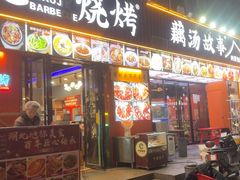 -老街烧烤大排档·地道湖北菜·龙虾馆(汉口火车站店)