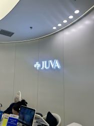 -JUVA欧华医美连锁
