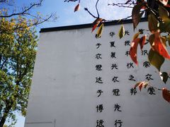 -广富林宰相府酒店·水云间