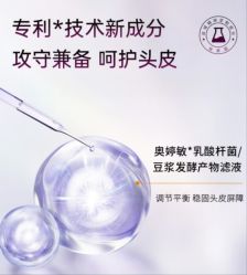 点击看大图 -丝域养发馆