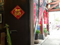 -绍兴老味道·非遗门店(银泰城店)