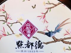 -点都德(大茶楼店)