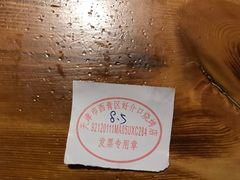 -好介口深夜酒馆(梅江店)