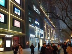 -花少爷的粥(中贸广场店)