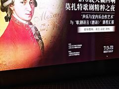 -贺绿汀音乐厅