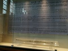 -大连武术文化博物馆