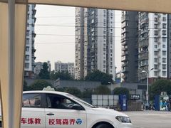 -乔森驾校(杨家坪总校)
