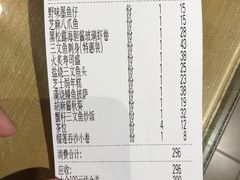 -友壹町寿司(嘉洲广场店)