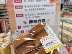 -百年义利(世纪家园店)