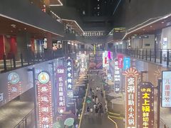 -中贸广场