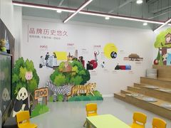 -英孚教育青少儿(河东中心)