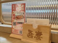-吾妻拉面•和风食堂(群光广场店)