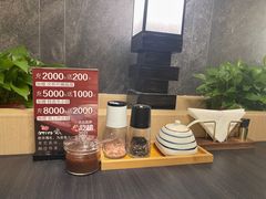 -AJIYA·池袋日式烧肉自助(天津万象城店)