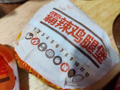 -汉堡王(合肥路永旺广场店)
