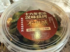 -郑记•不夜城烧烤•龙虾•虾蟹(黄鹤楼店)