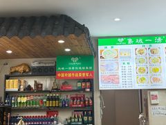 -褚氏岛城一汤(闽江路店)