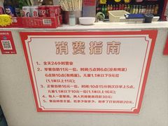 -富龙快餐店(铁西店)