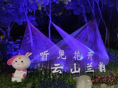 -广州市白云山风景名胜区