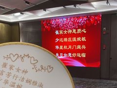 -鑫复盛皇嘉海鲜酒店