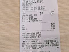 -永和大王(巨峰路店)
