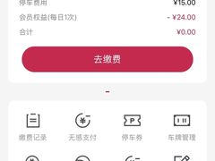 -天津梅江印象城