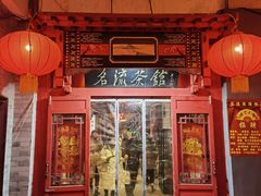 -古文化街旅游区