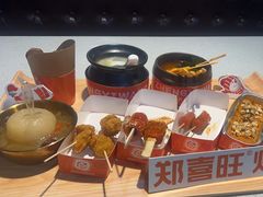 -郑喜旺烧烤(政通路店)