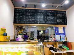 -糖潮糖水铺(省府店)
