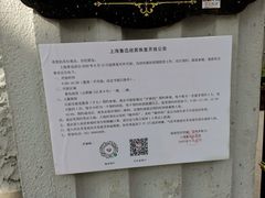 -上海鲁迅故居