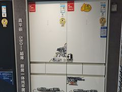-红星美凯龙北京至尊MALL(东四环中路店)