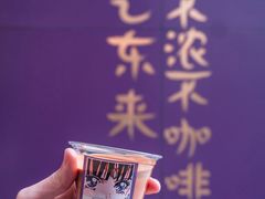 -HANA COFFEE(长寿路店)