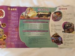 -深圳锦绣中华民俗村