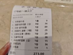 -芳芳私房菜·精做淮扬菜(承德路店)