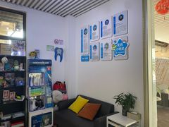 -永信齿科·永典口腔门诊部(浦东店)