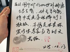 -京兆尹(雍和宫店)