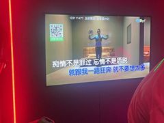 -唯爱KTV聚会餐厅(仙林东城汇店)