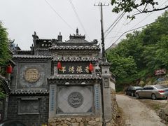 -老张烤羊(王哥庄店)