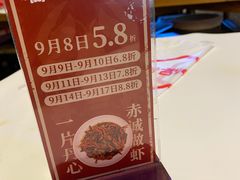 -文和友老长沙龙虾馆(化龙池店)