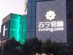 -苏宁易购(保利广场购物中心店)