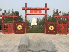 -武清南湖绿博园