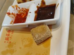 -绍兴老味道·非遗门店(银泰城店)