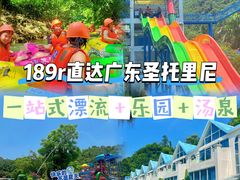 -清泉湾生态旅游度假区