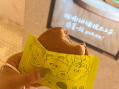 -泽田本家·铜锣烧(TX淮海店)