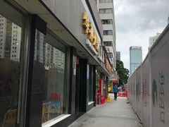 门面-钢管厂五区小郡肝串串香(南山店)